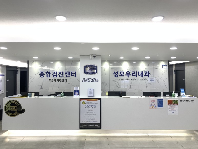 성모우리내과의원