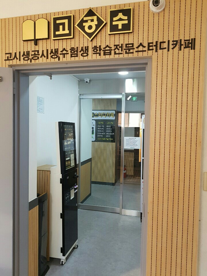 업체사진