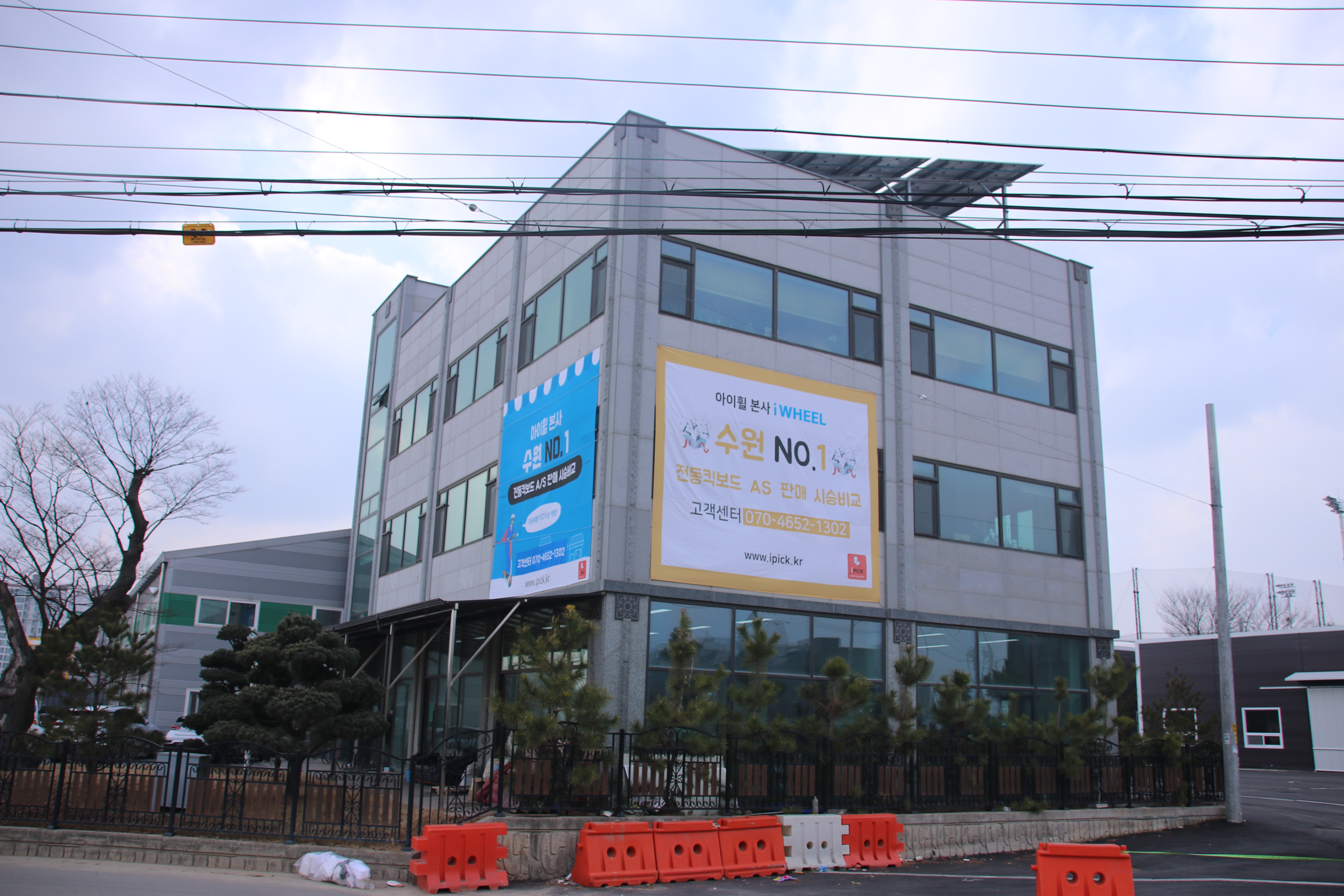 아이휠 수원 본사 photo 3