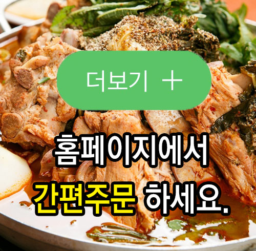 숙성고