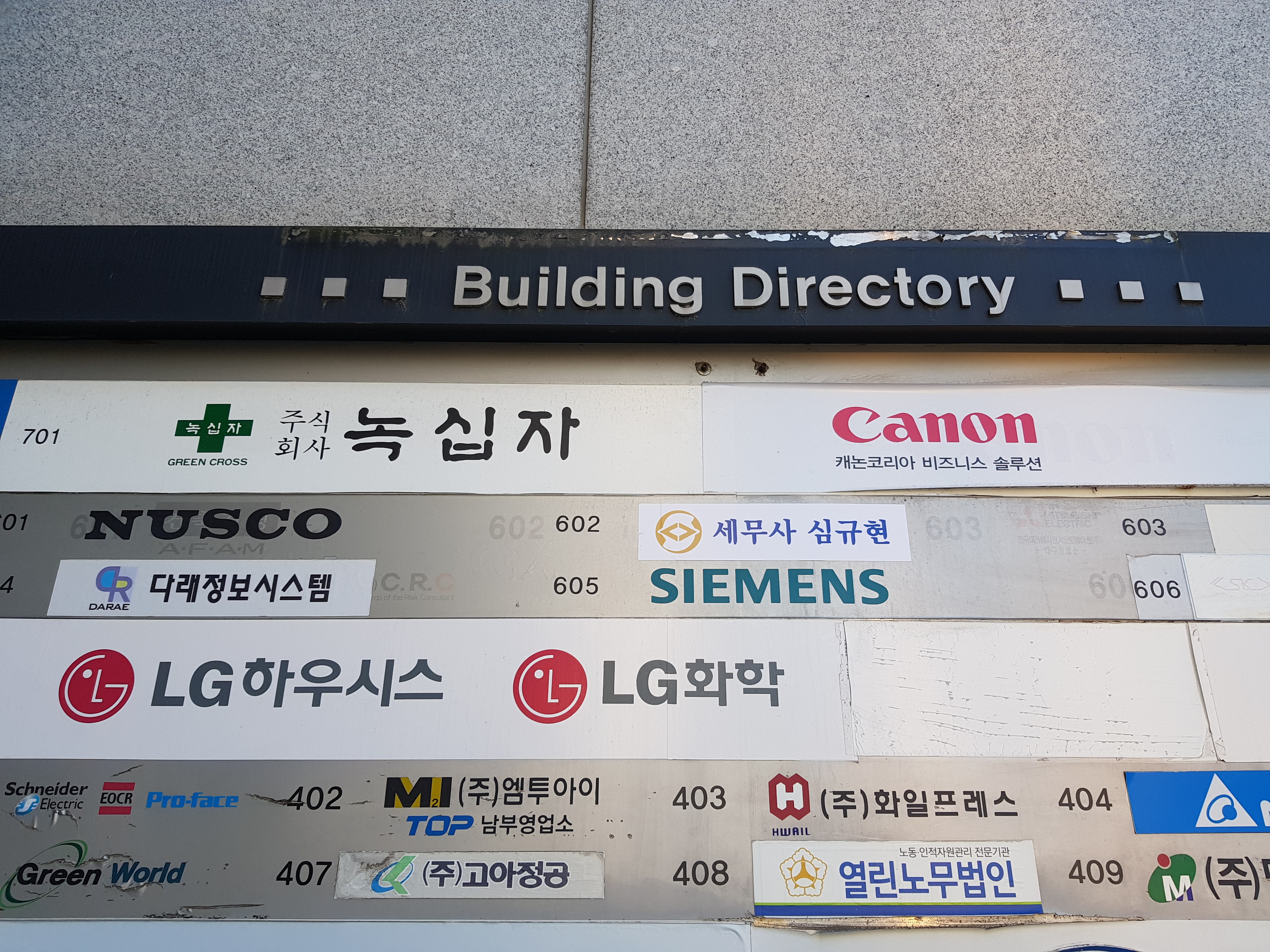심규현 세무회계사무소 대표 이미지