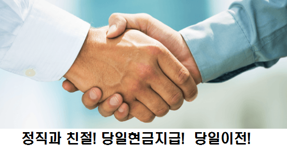 정선자동차상사