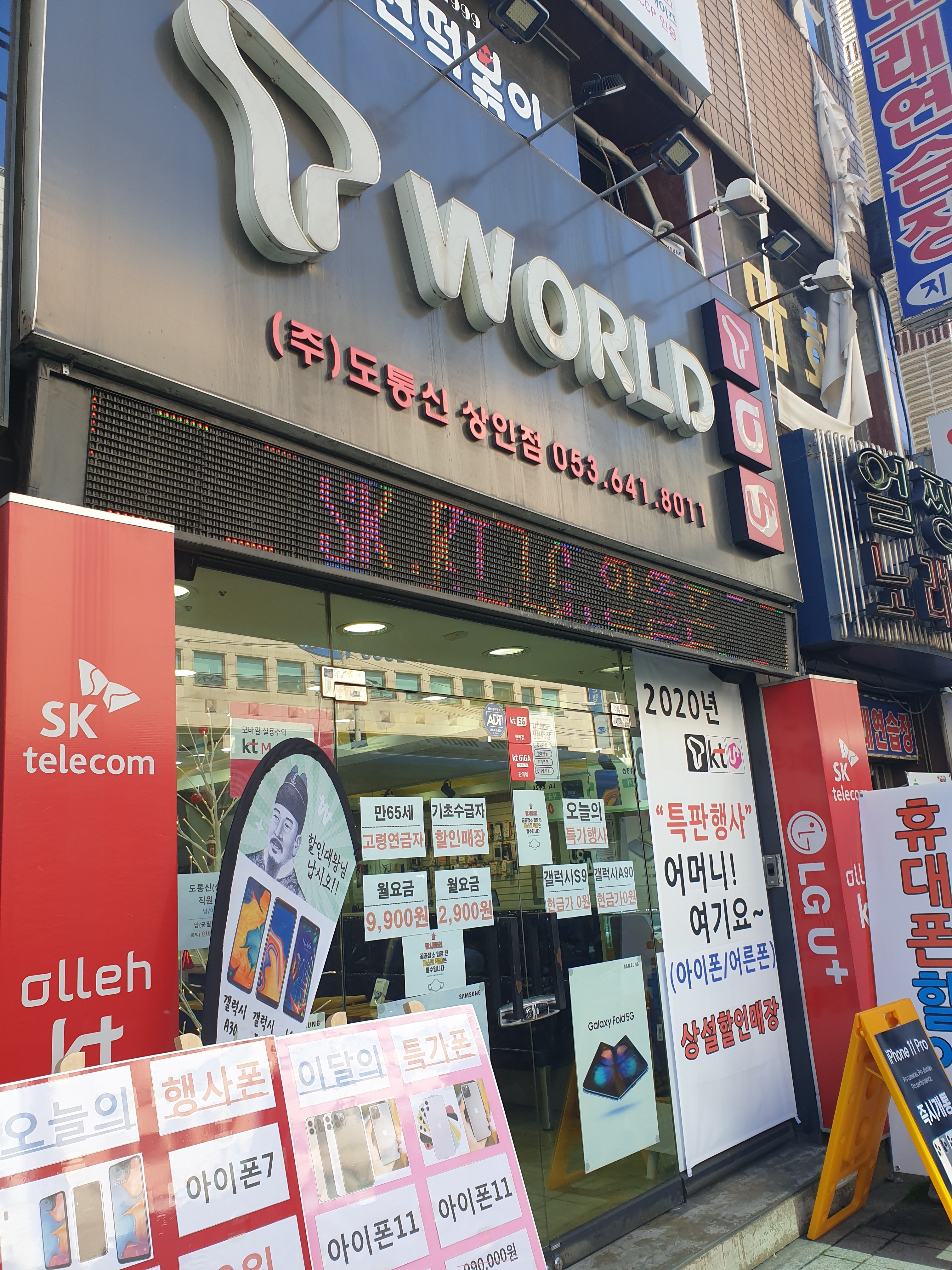 도통신