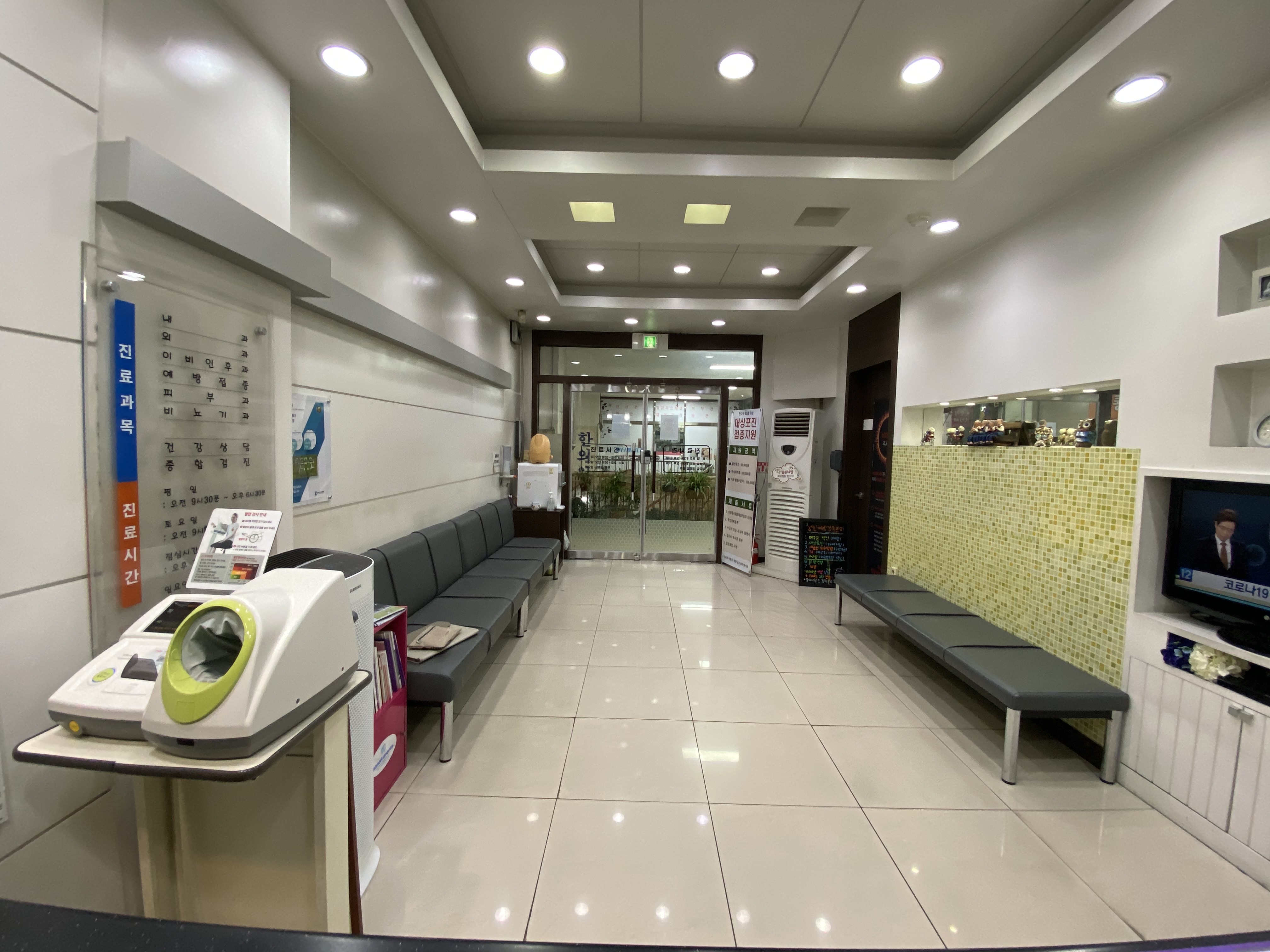 이든의원 대표 이미지