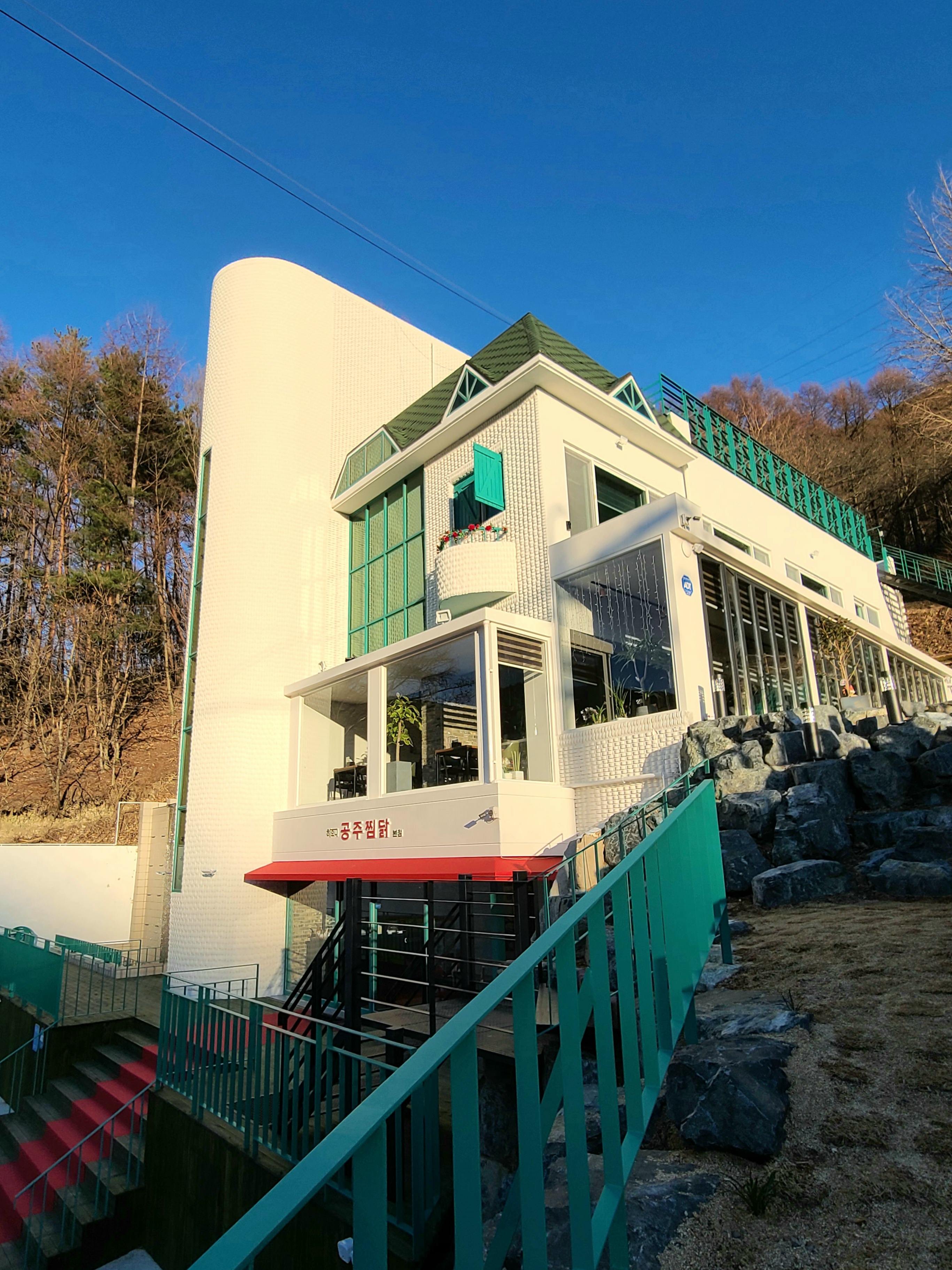 하요니 공주찜닭