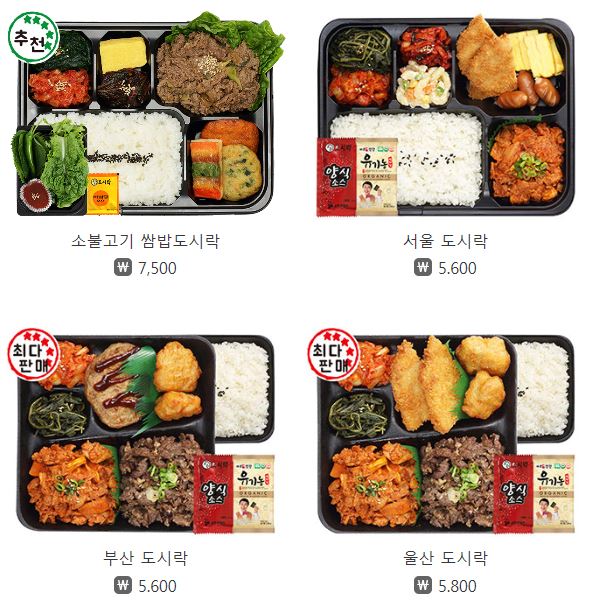 오봉도시락 분당야탑점