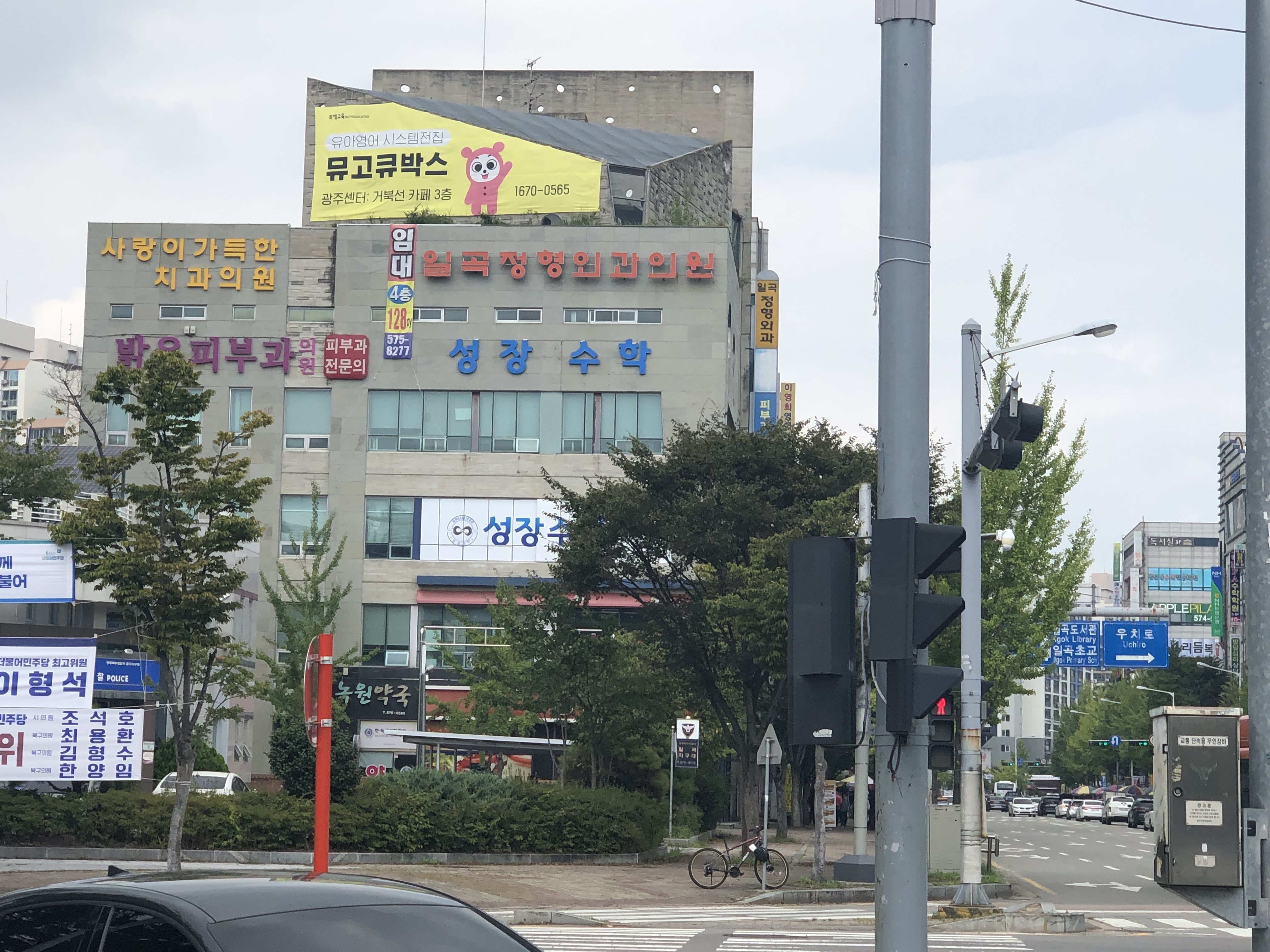 사랑이가득한치과의원 대표 이미지