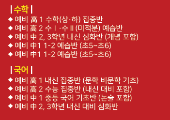 슈퍼멘토학원