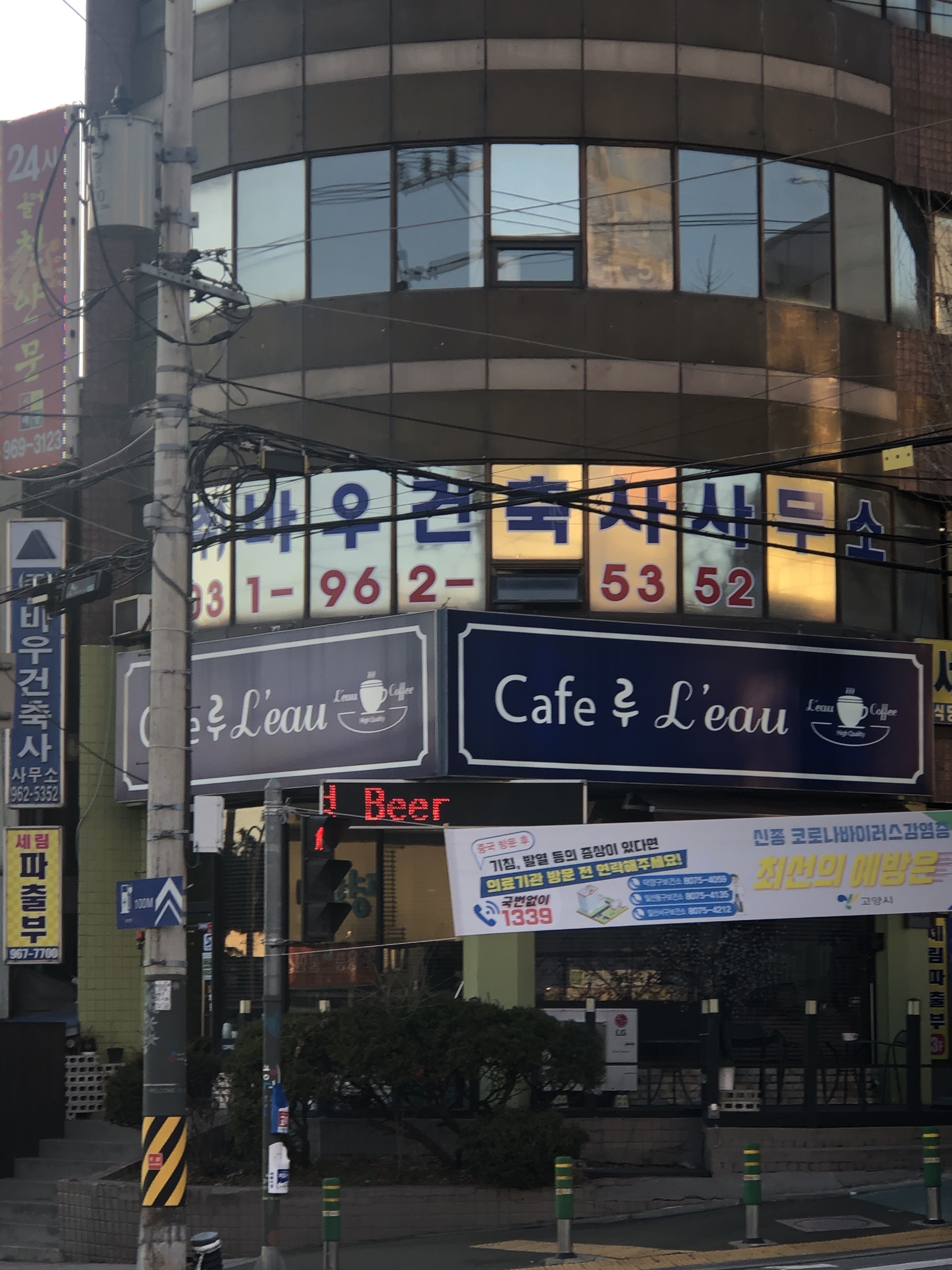 바우건축사사무소