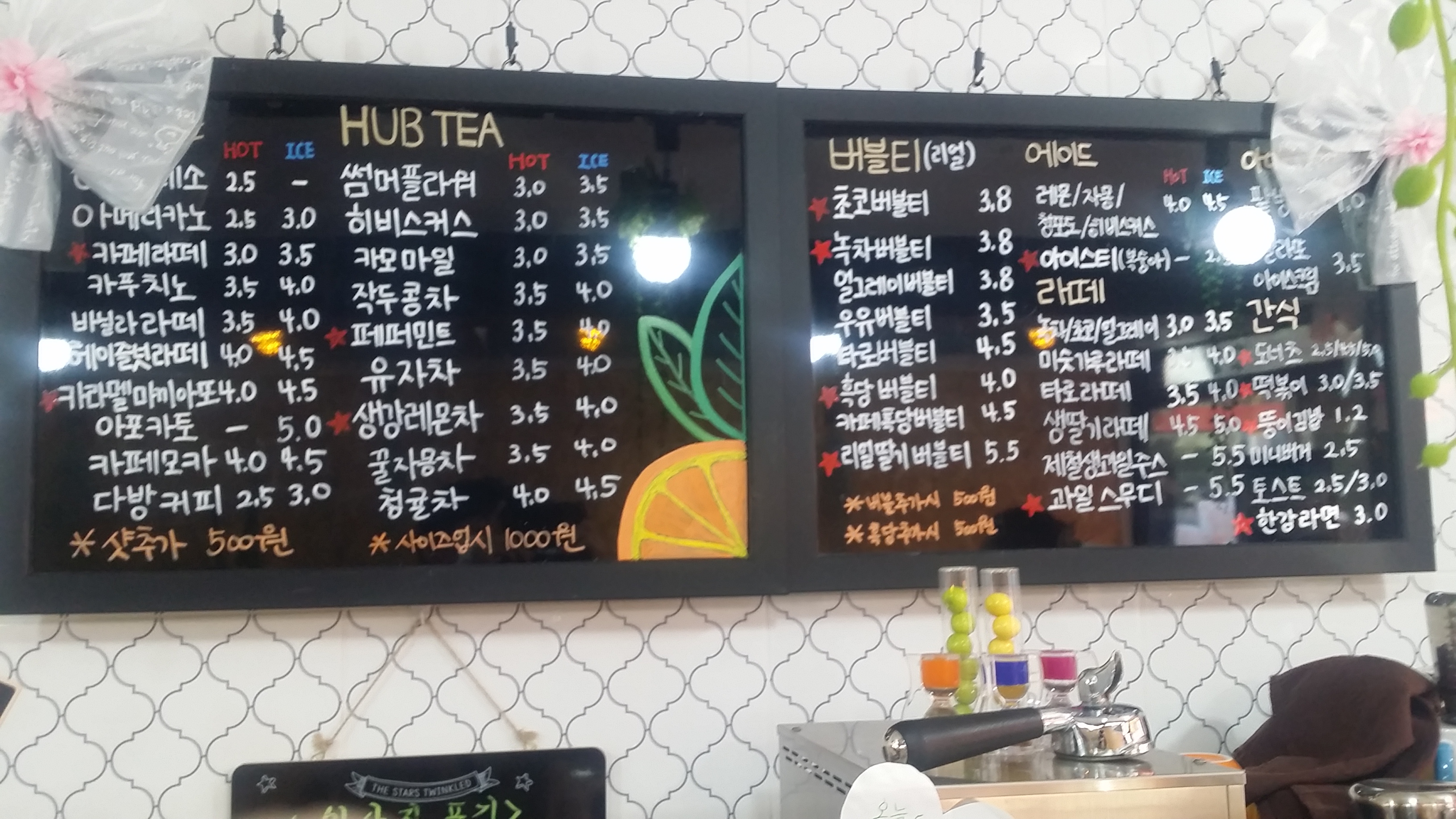 오렌지카페 반려동물 동반 애견카페