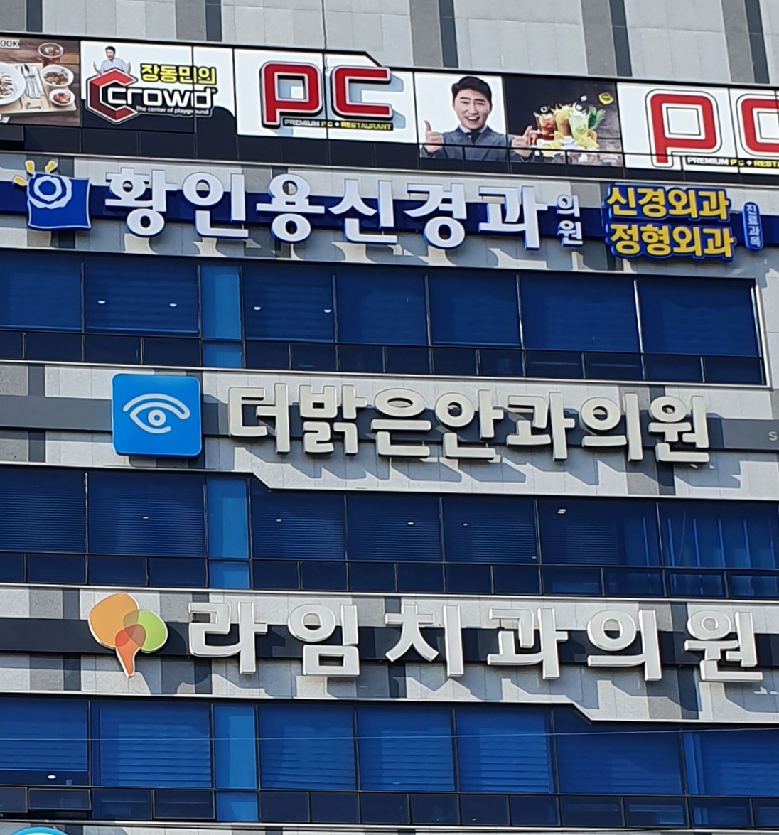 더밝은안과 대표 이미지