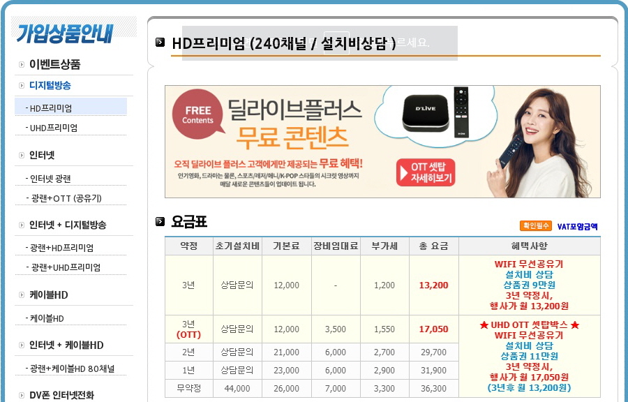 한성 FDS