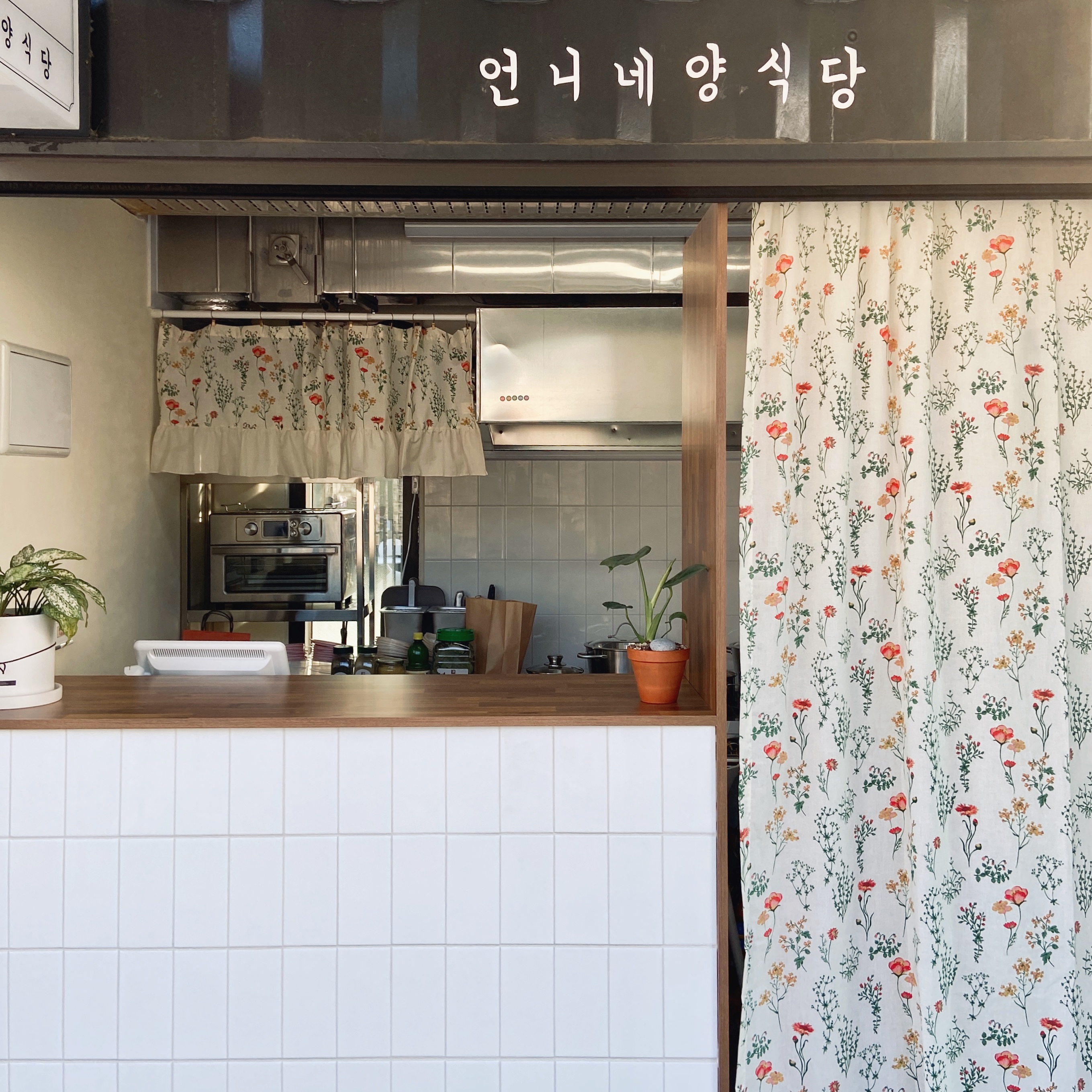 언니네양식당