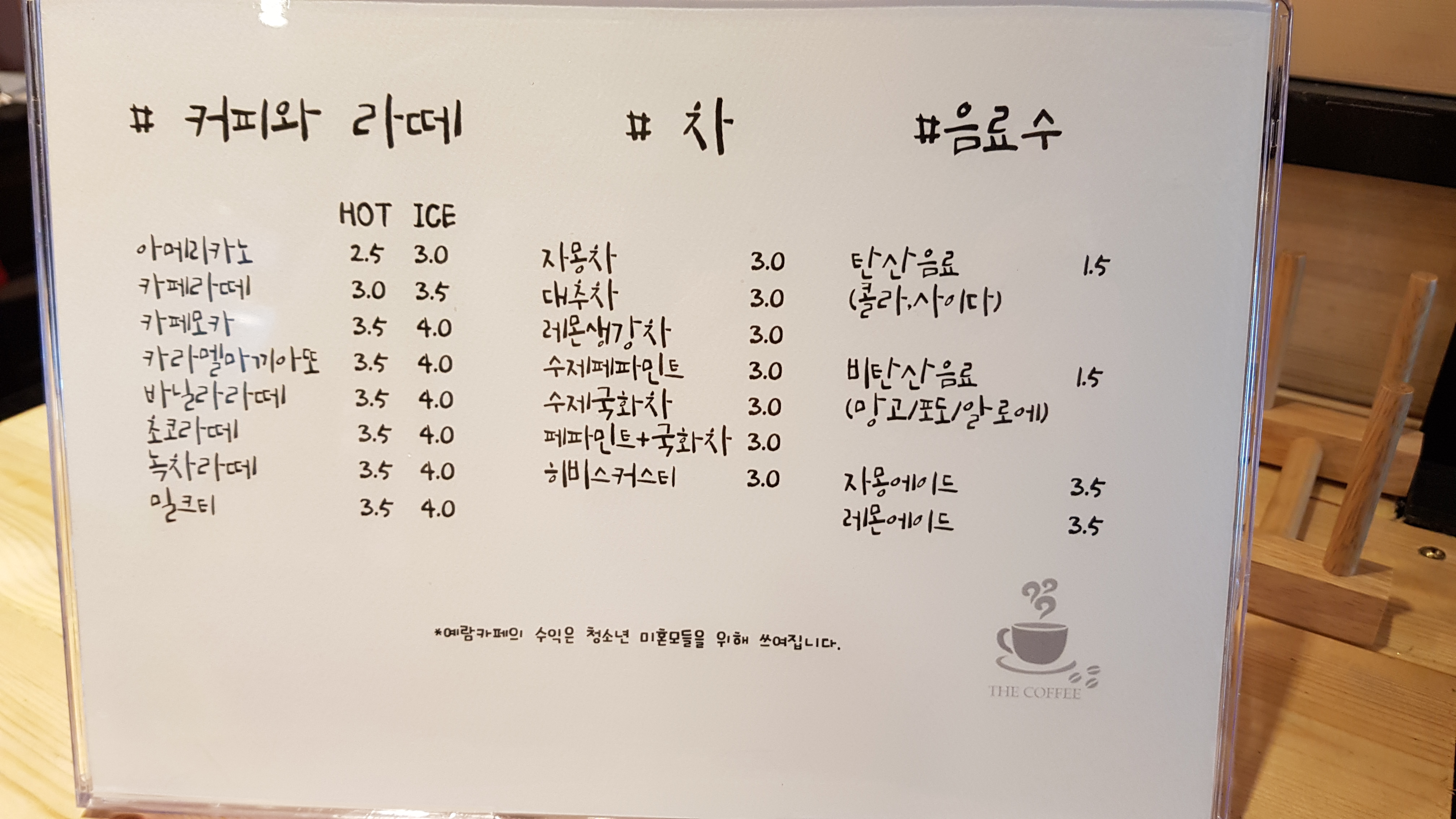 사단법인예람