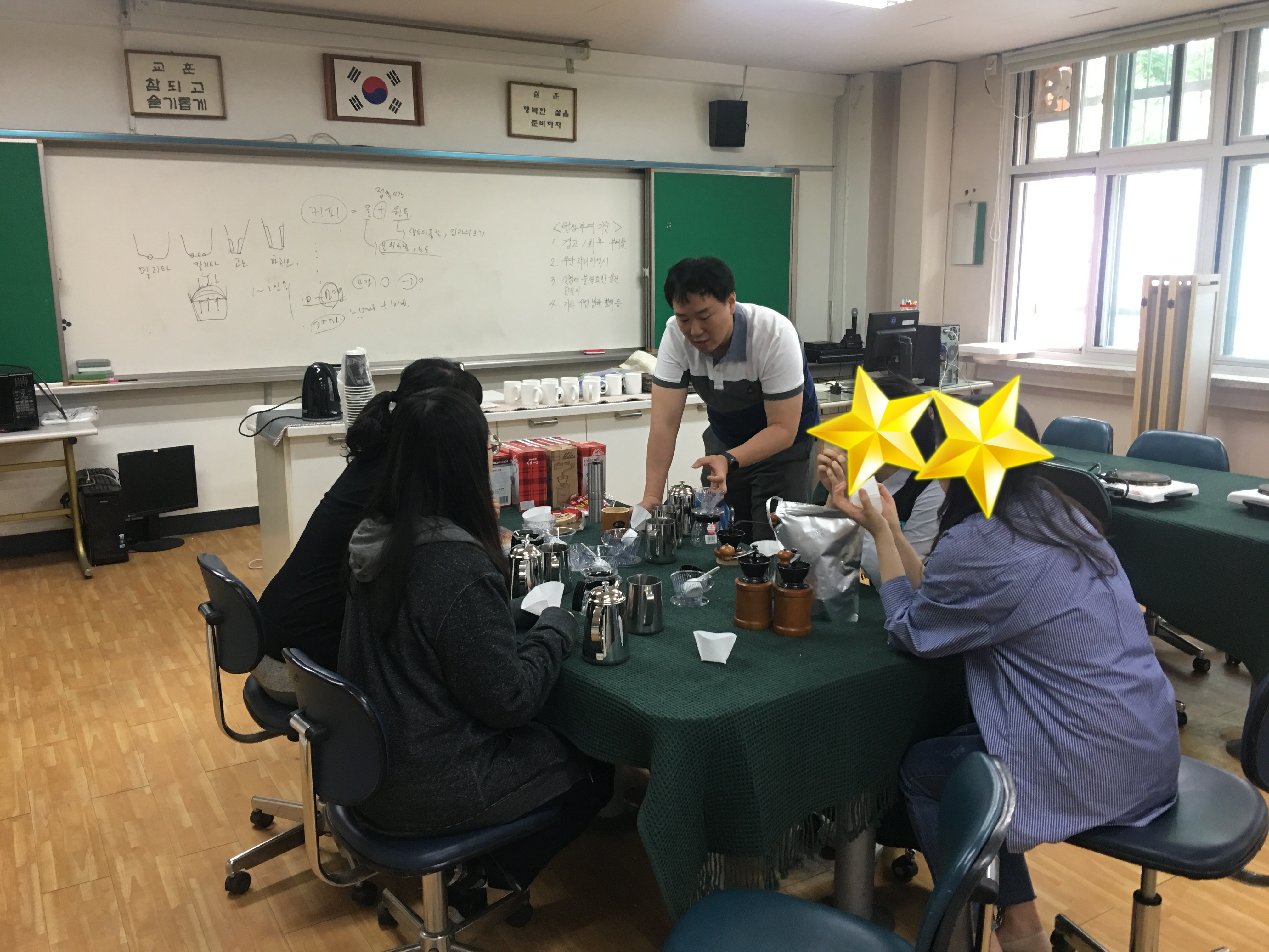 홉학원