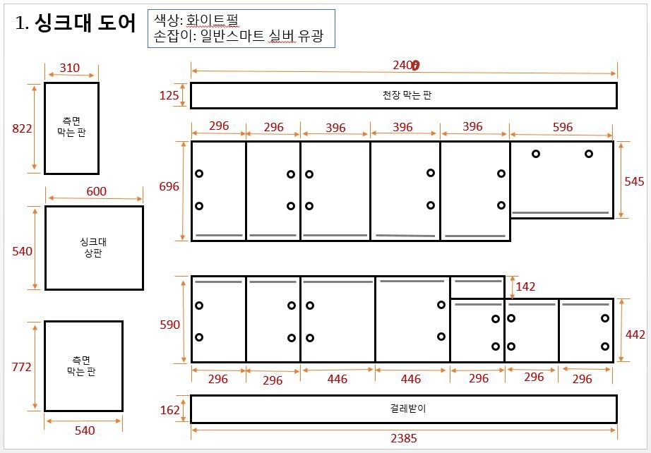 하나종합설비