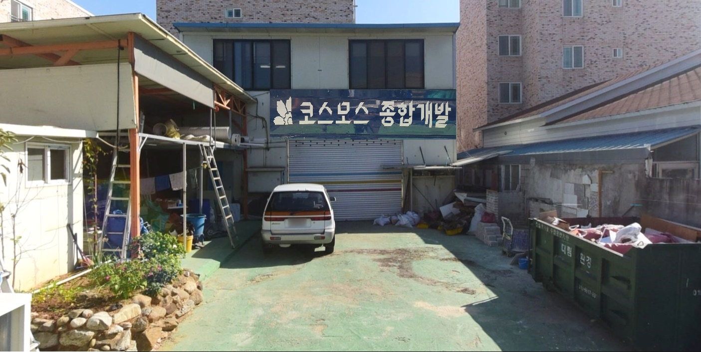 코스모스종합개발 대표 이미지