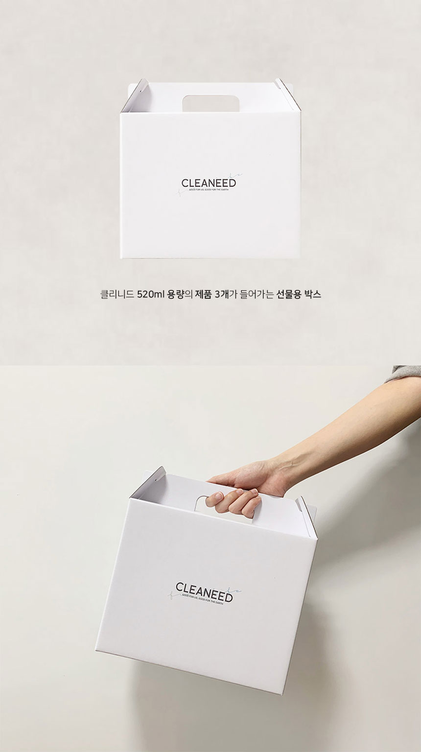 에스앤제이피플