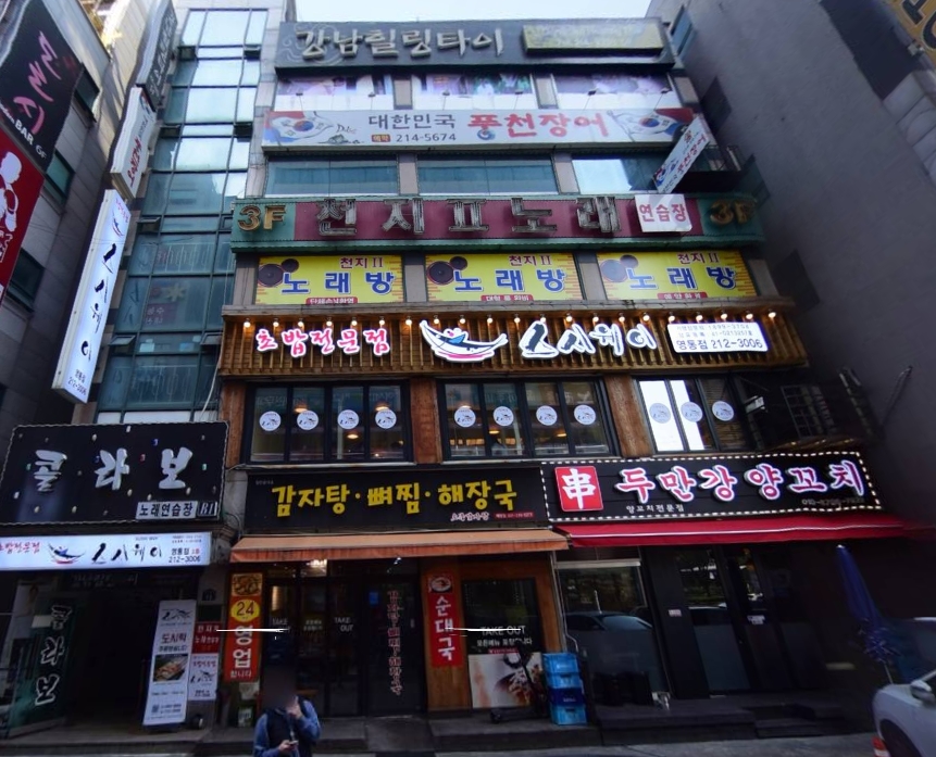 강남힐링타이 photo 6