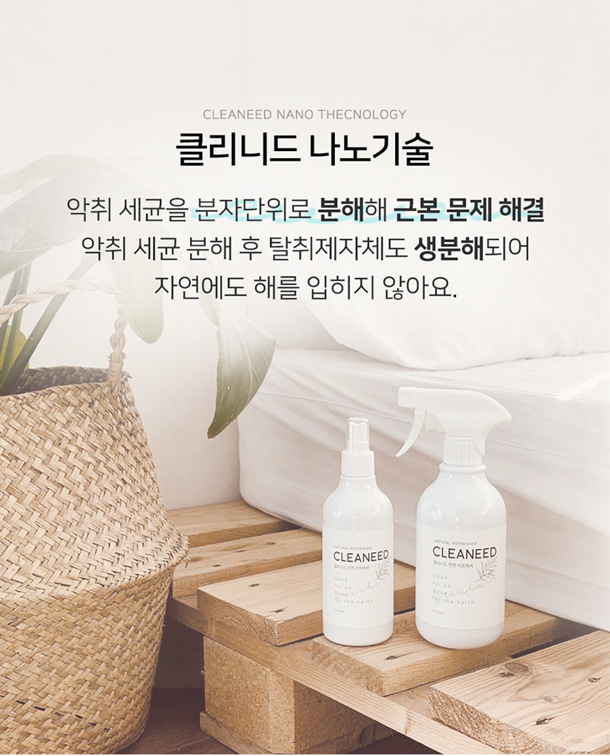 에스앤제이피플