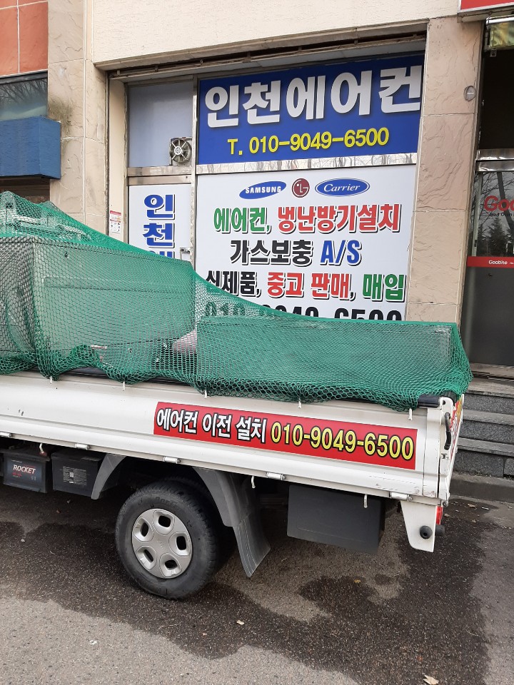 인천에어컨설치 전문설치
