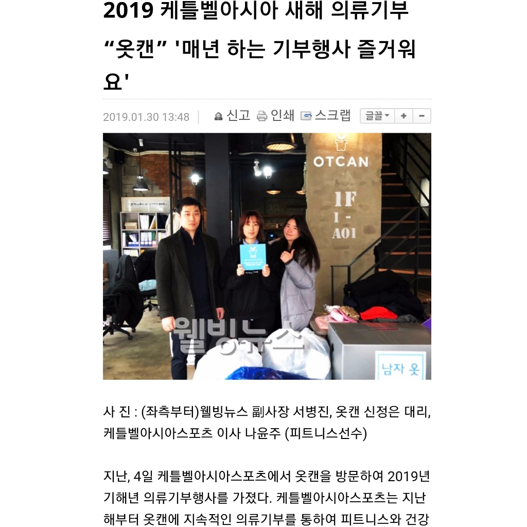 케틀벨아시아피트니스짐