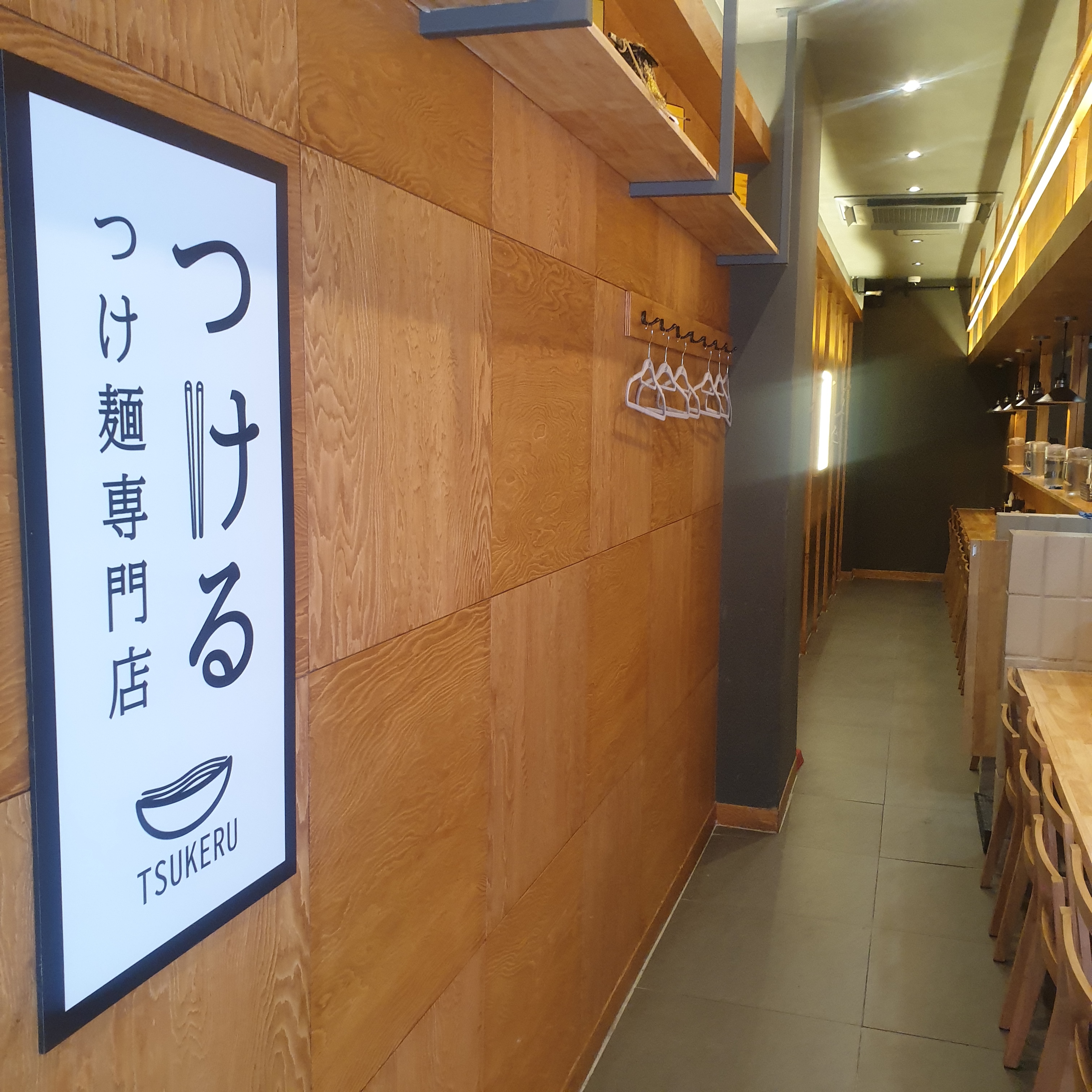 츠케루 대표 이미지