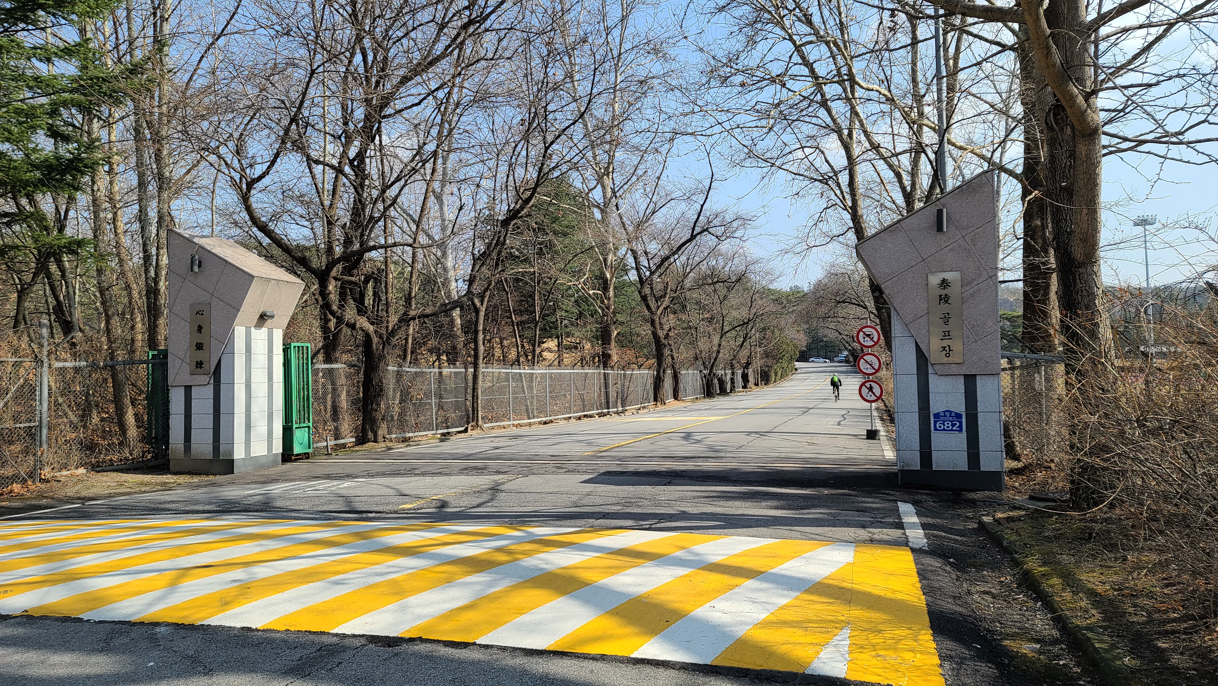 태릉 체력단련장 대표 이미지