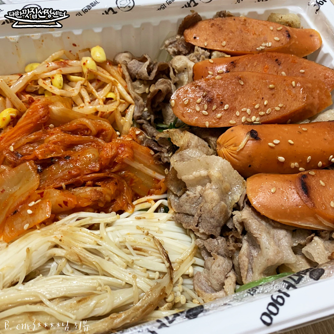 대패가1900 천안불당점