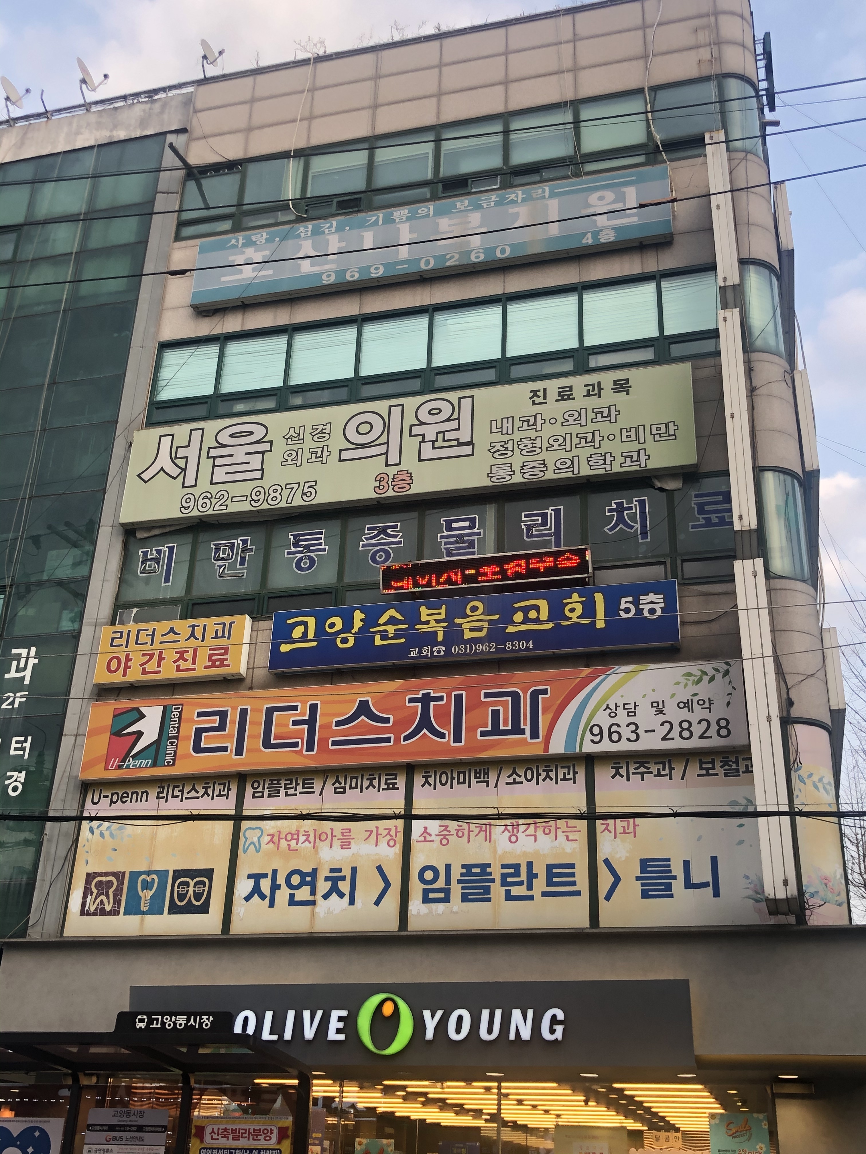 국군고양병원 대표 이미지