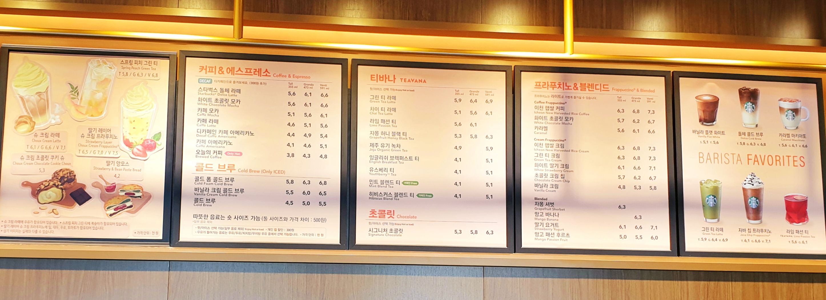 스타벅스 수원경수인계DT점