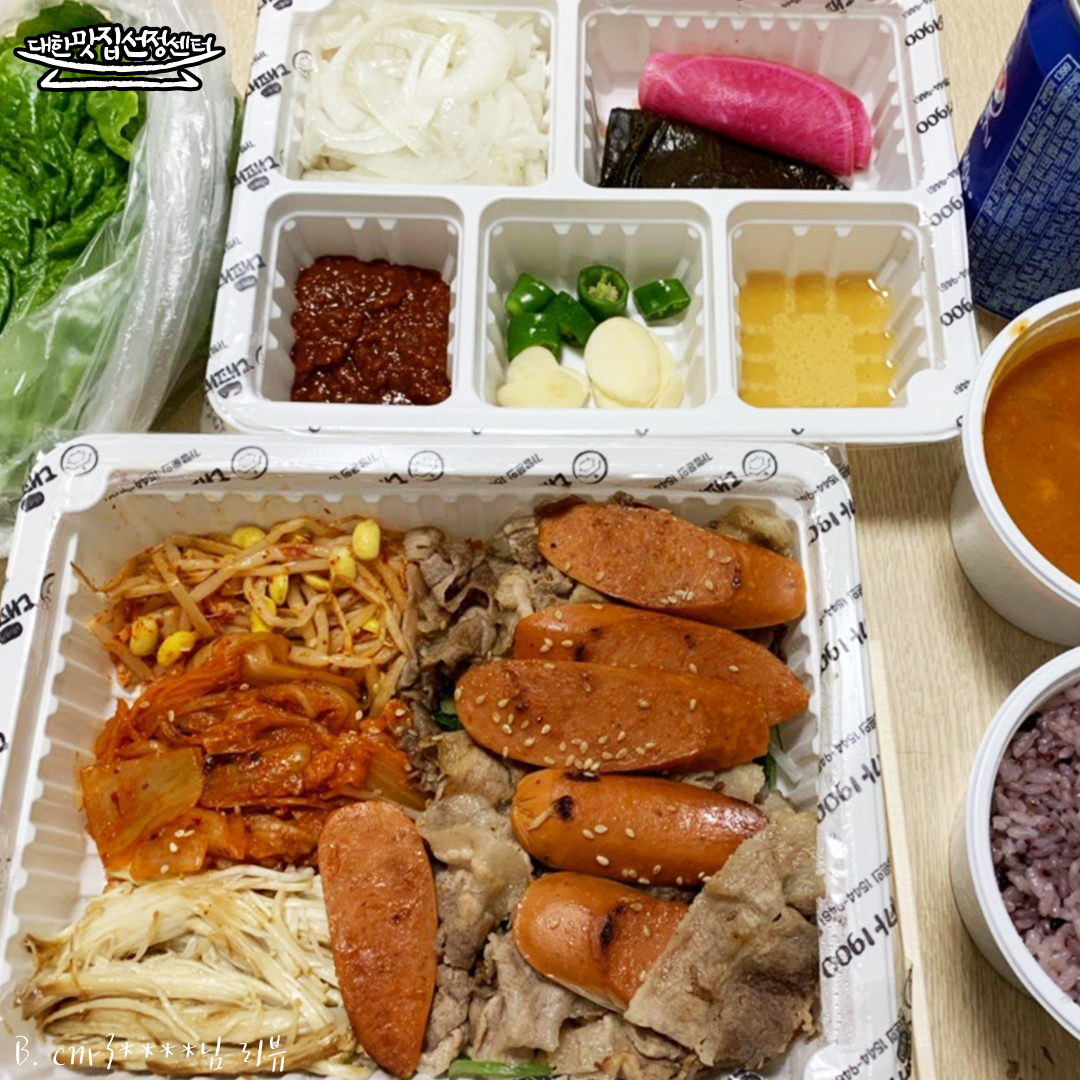 대패가1900 천안불당점