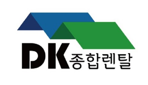 DK종합렌탈