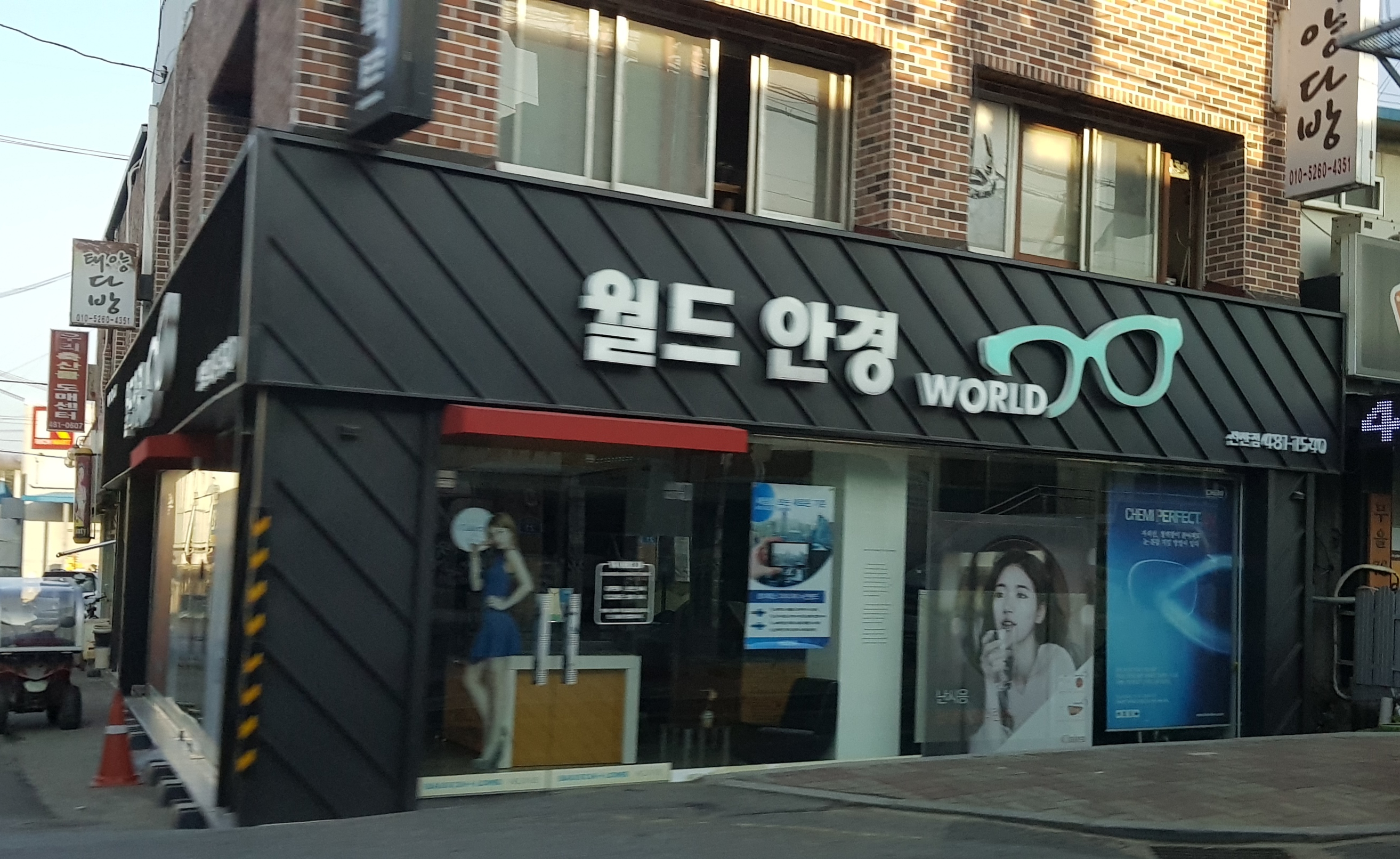 월드안경콘택트 선산점 대표 이미지