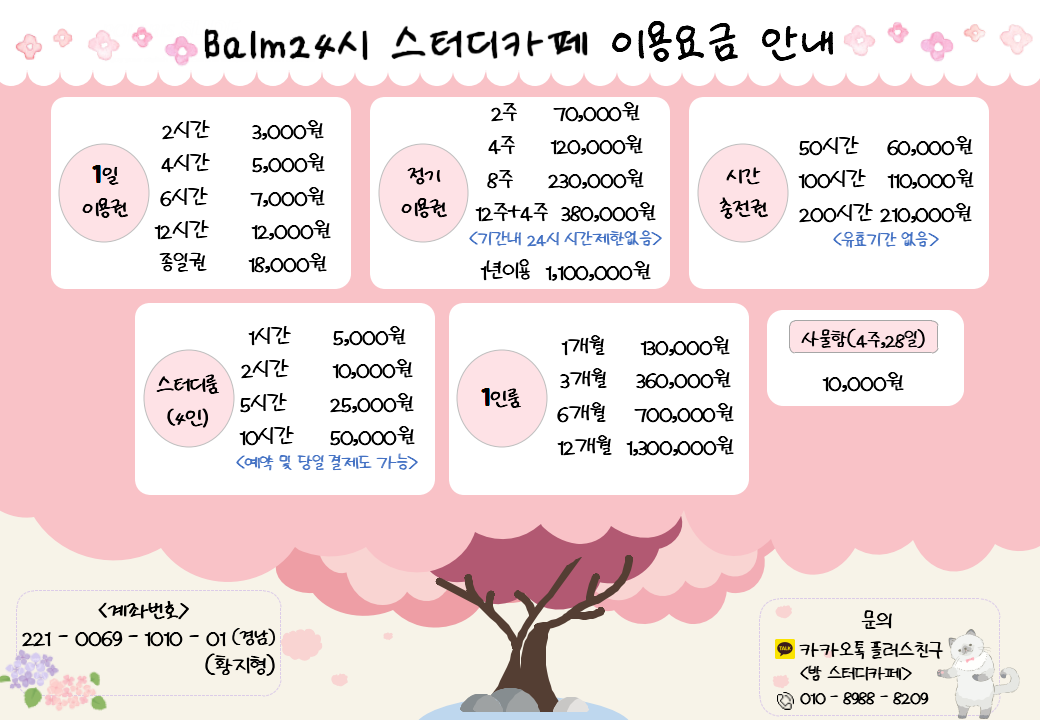 업체사진