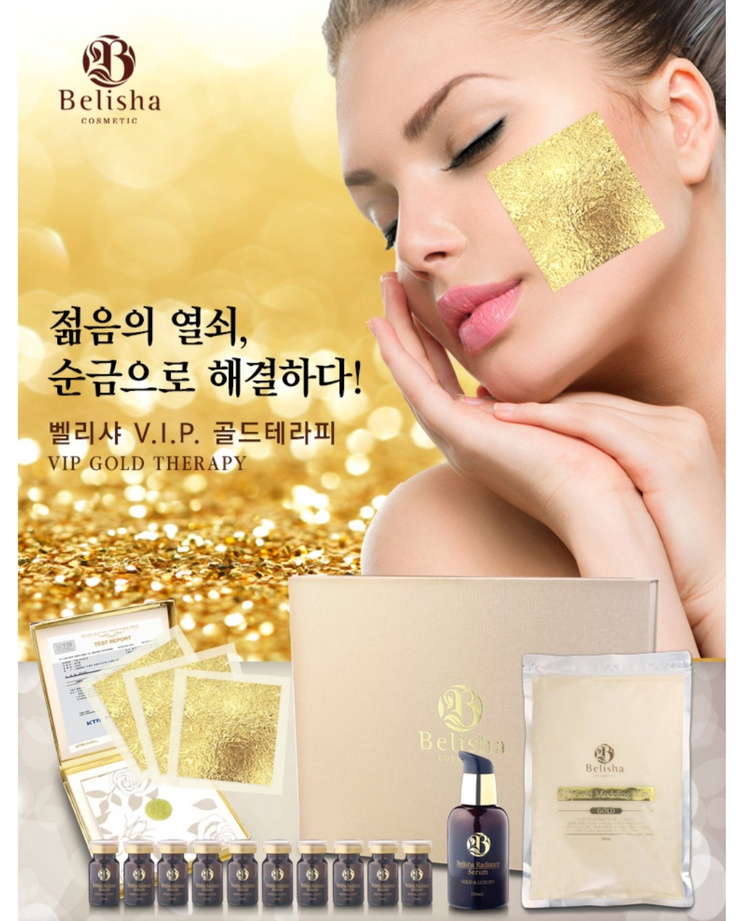 채움에스테틱
