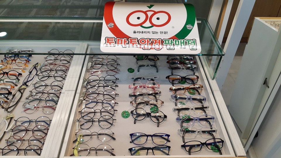 루나안경 대표 이미지