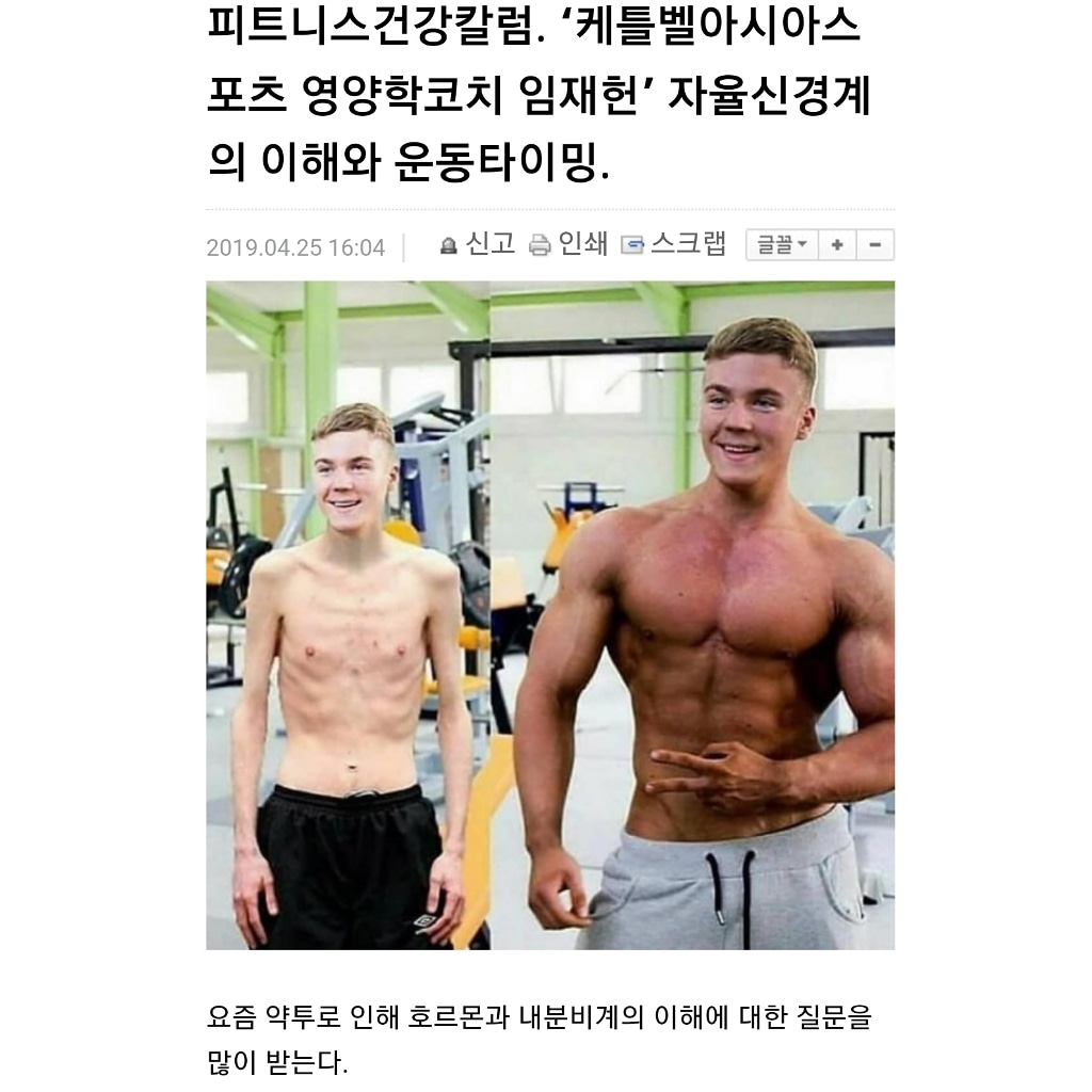 케틀벨아시아피트니스짐