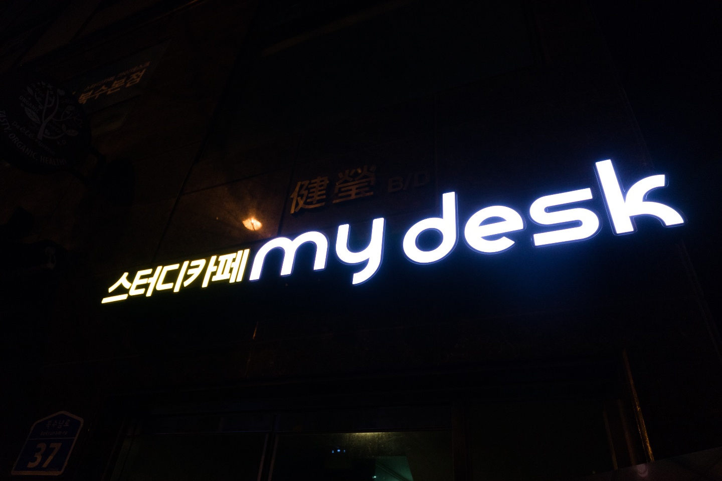 업체사진