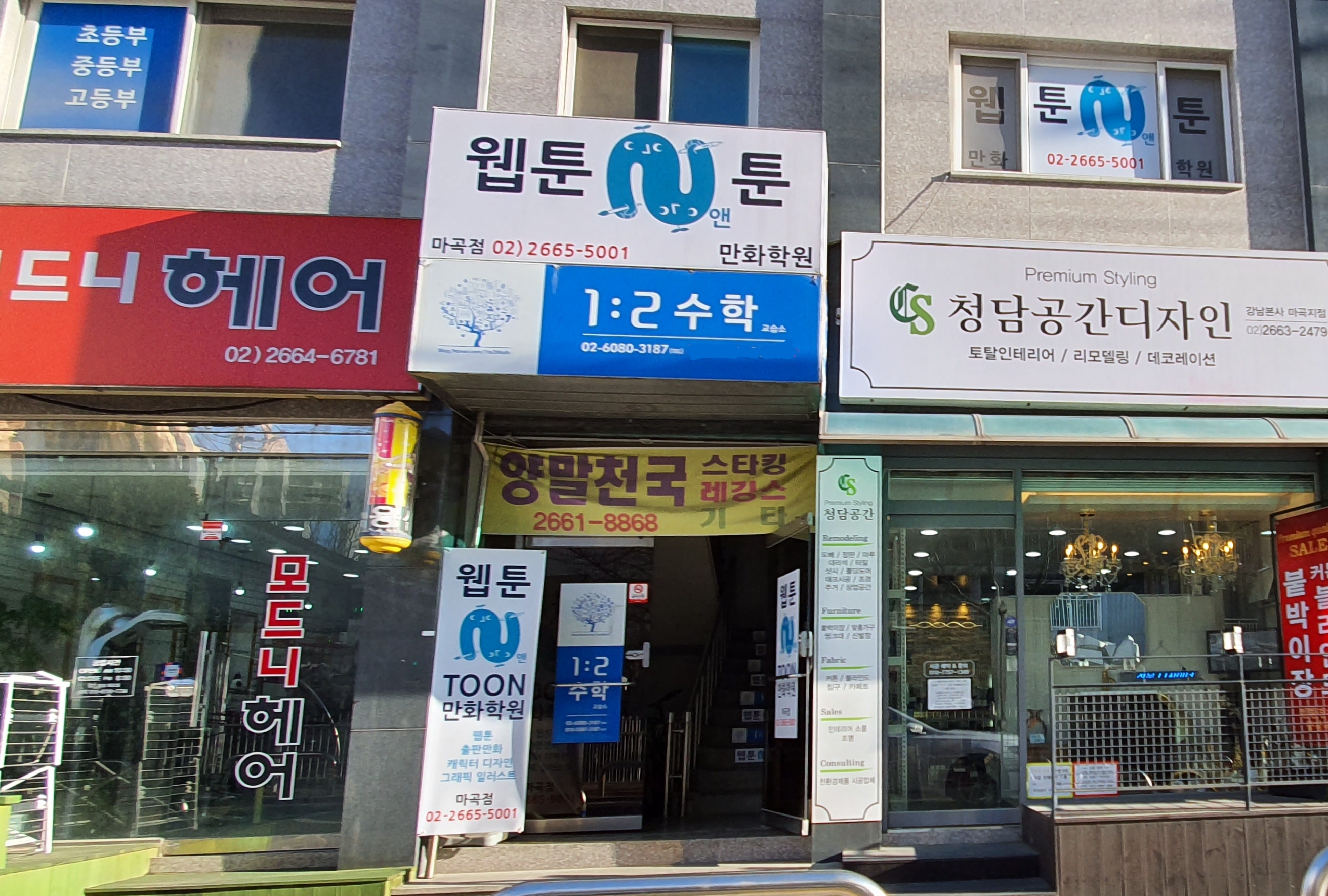 1대2수학 대표 이미지