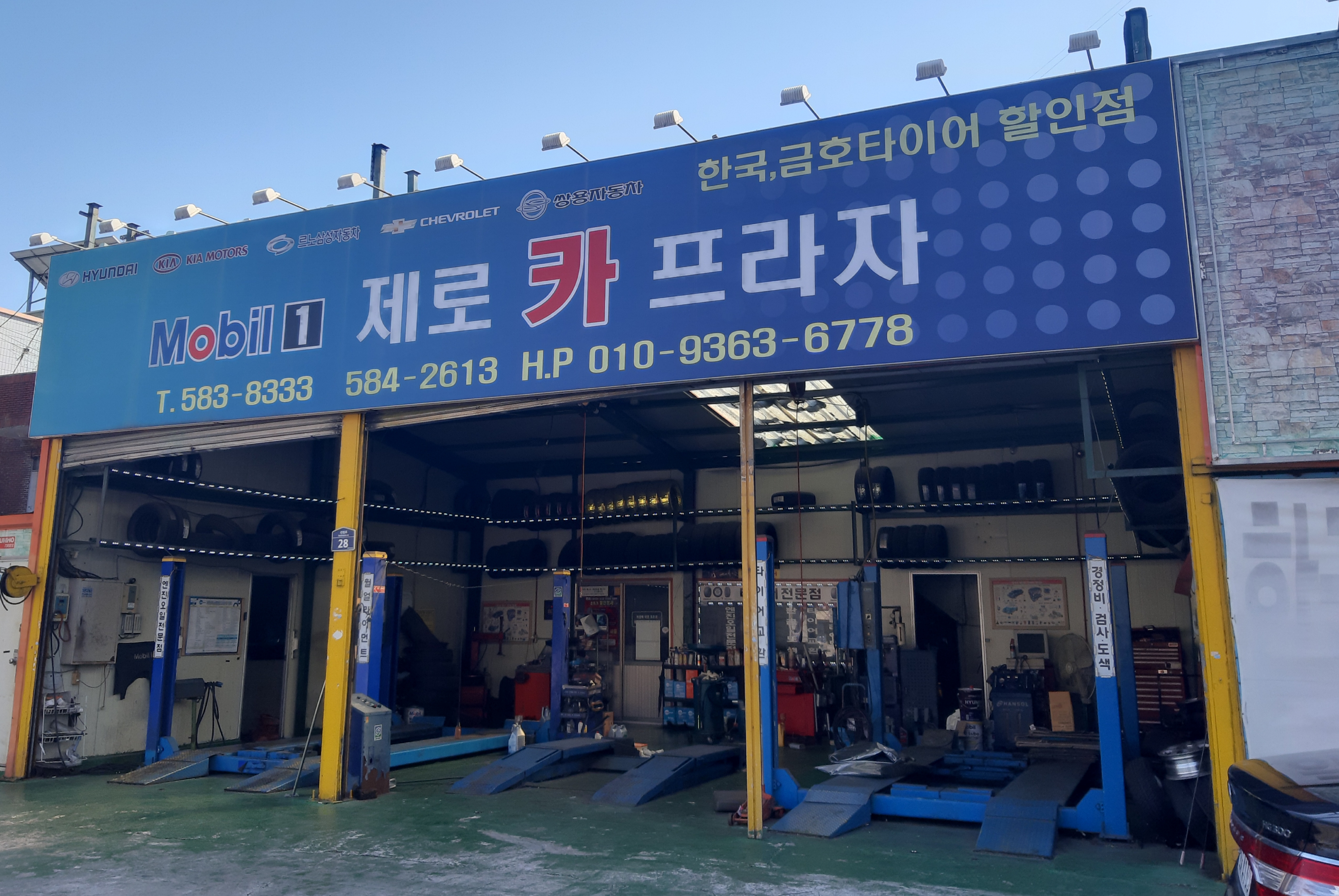 제로카프라자