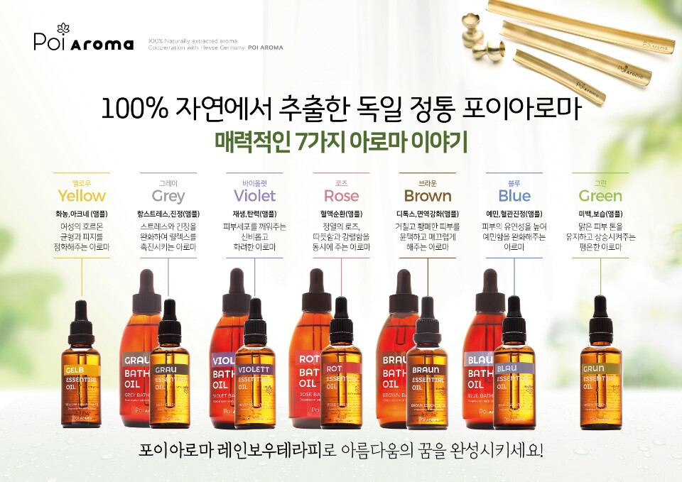 더블유에스테틱
