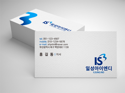 신화인쇄