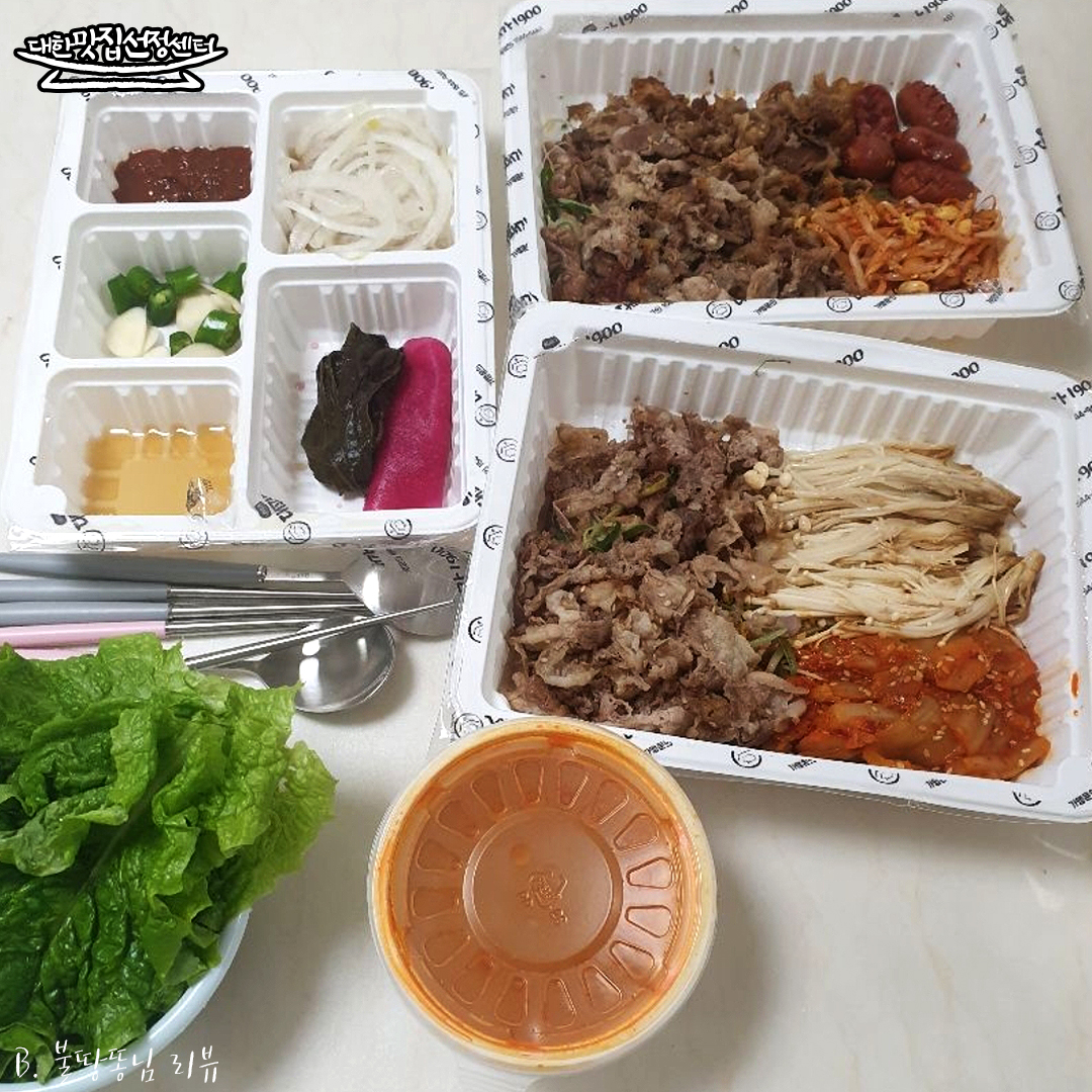 대패가1900 천안불당점