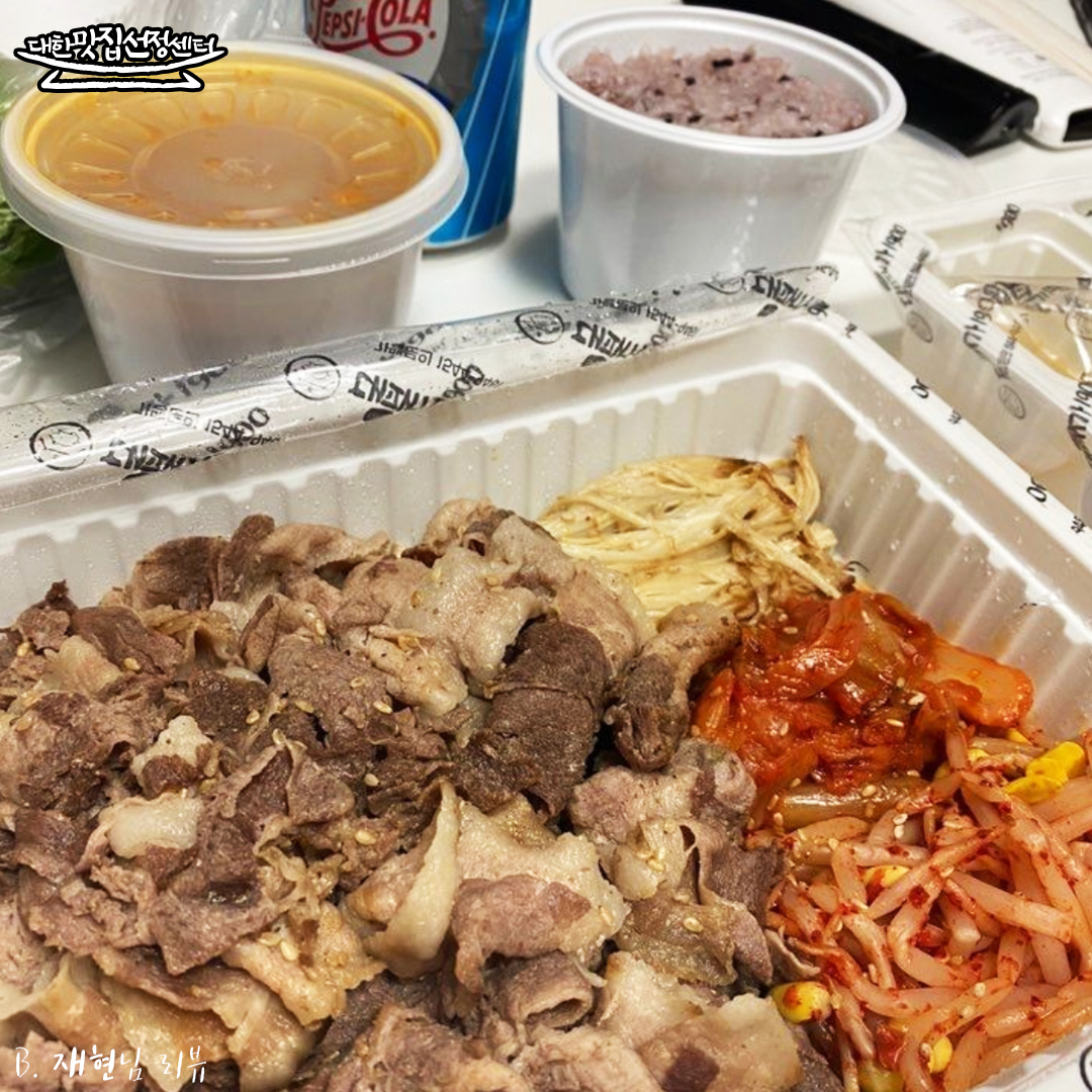 대패가1900 천안불당점