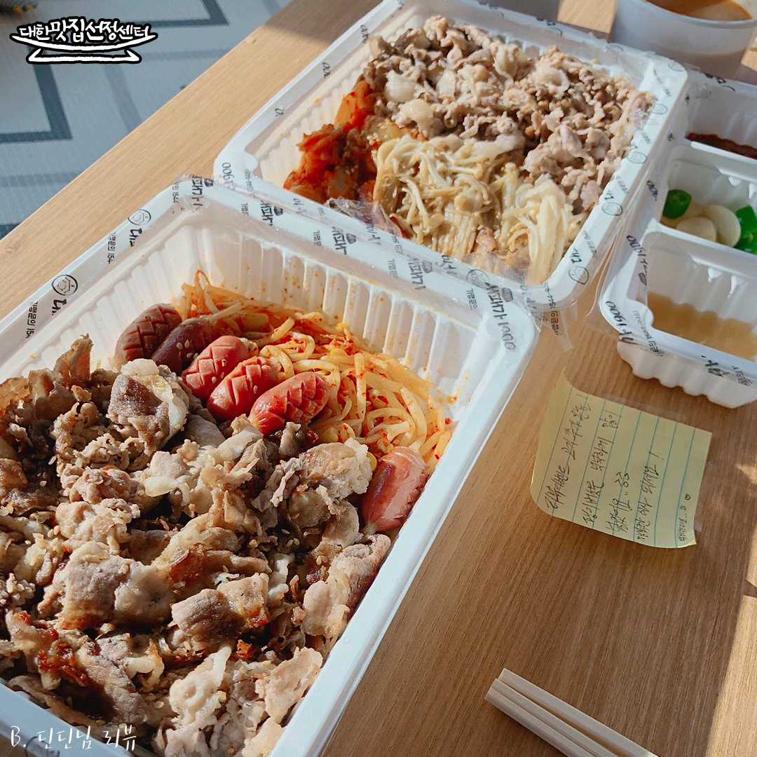 대패가1900 천안불당점