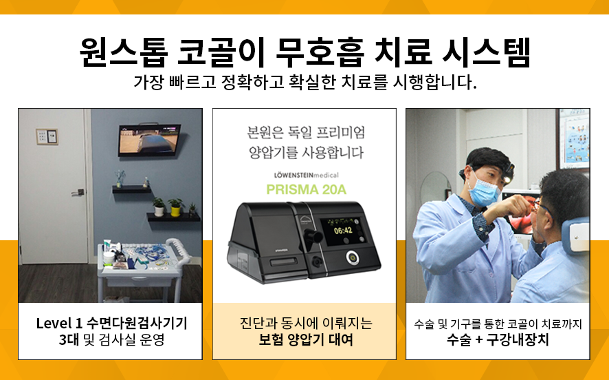 다니엘이비인후과의원 대표 이미지