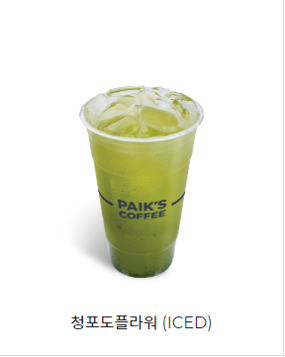 빽다방 대전중앙로지하점