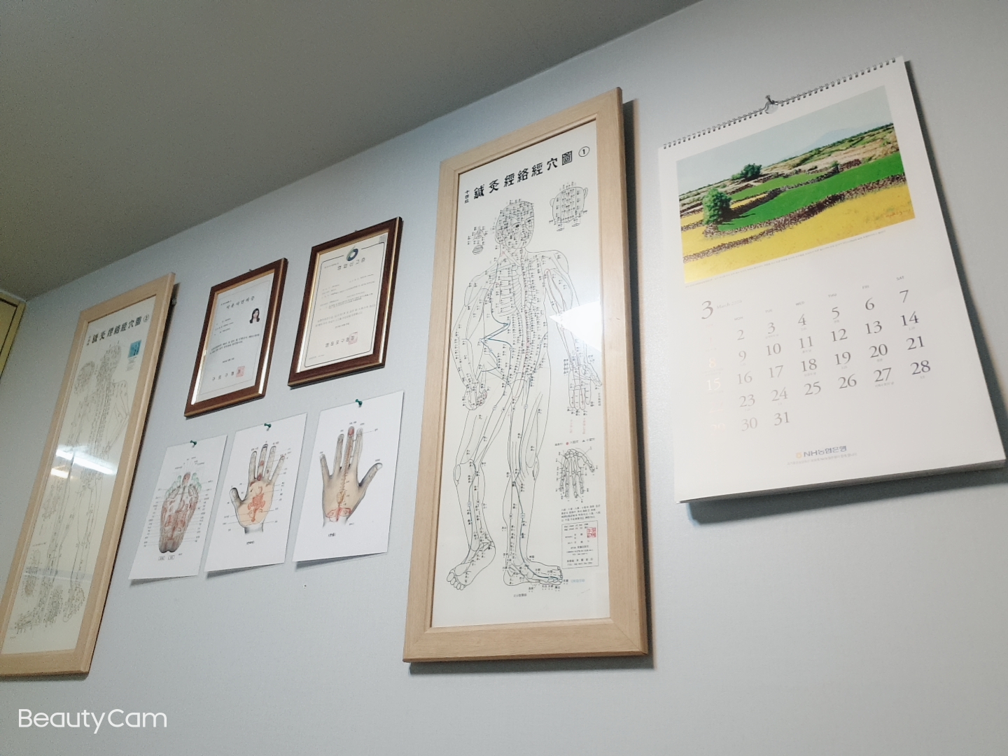 릴리브마사지 photo 5