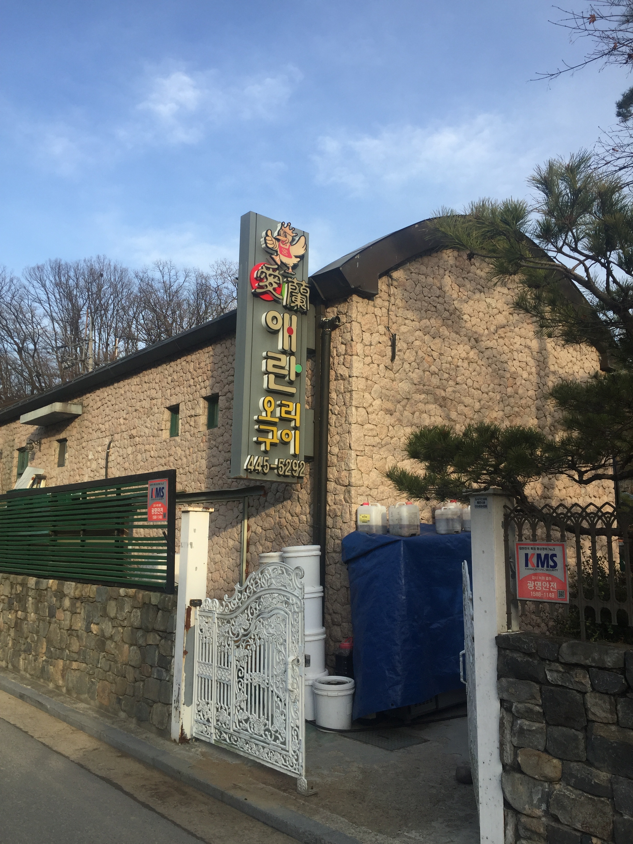 애란궁 내부 또는 관련 모습